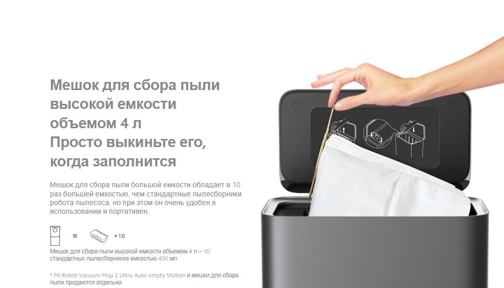 Xiaomi Mi Robot Vacuum-Mop 2 Ultra